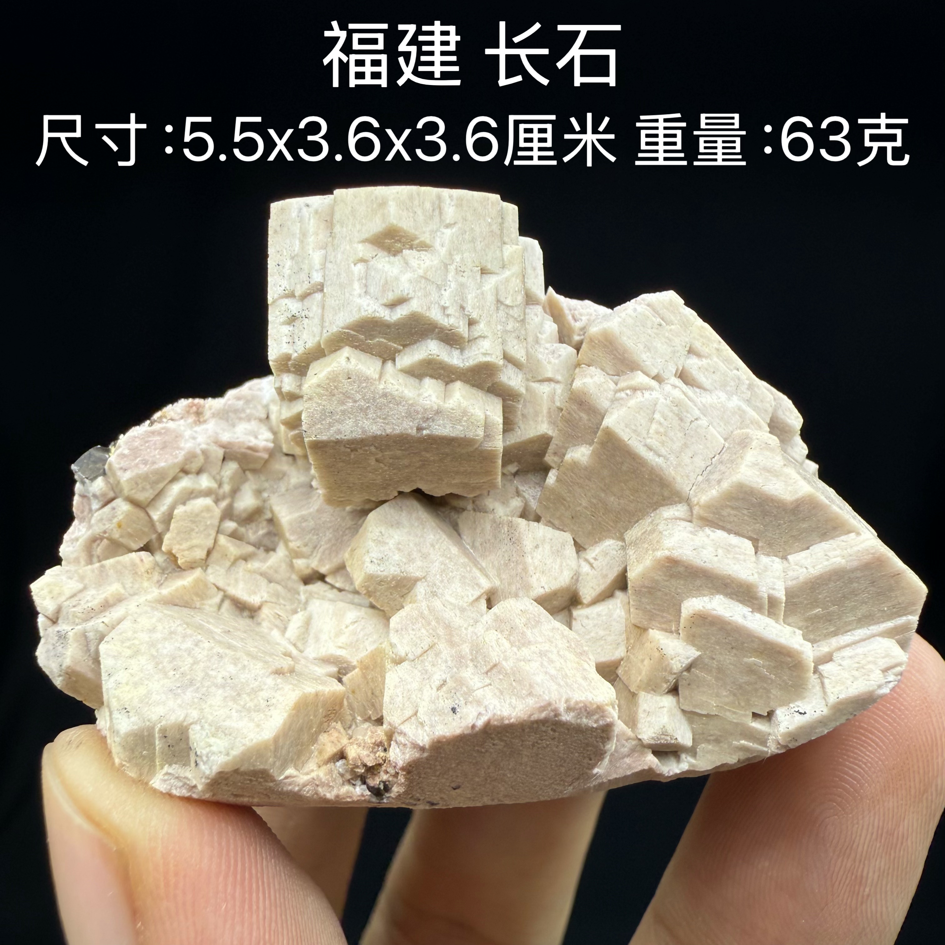 福建长石天然矿物晶体矿石标本收藏观赏原石宝石奇石科普