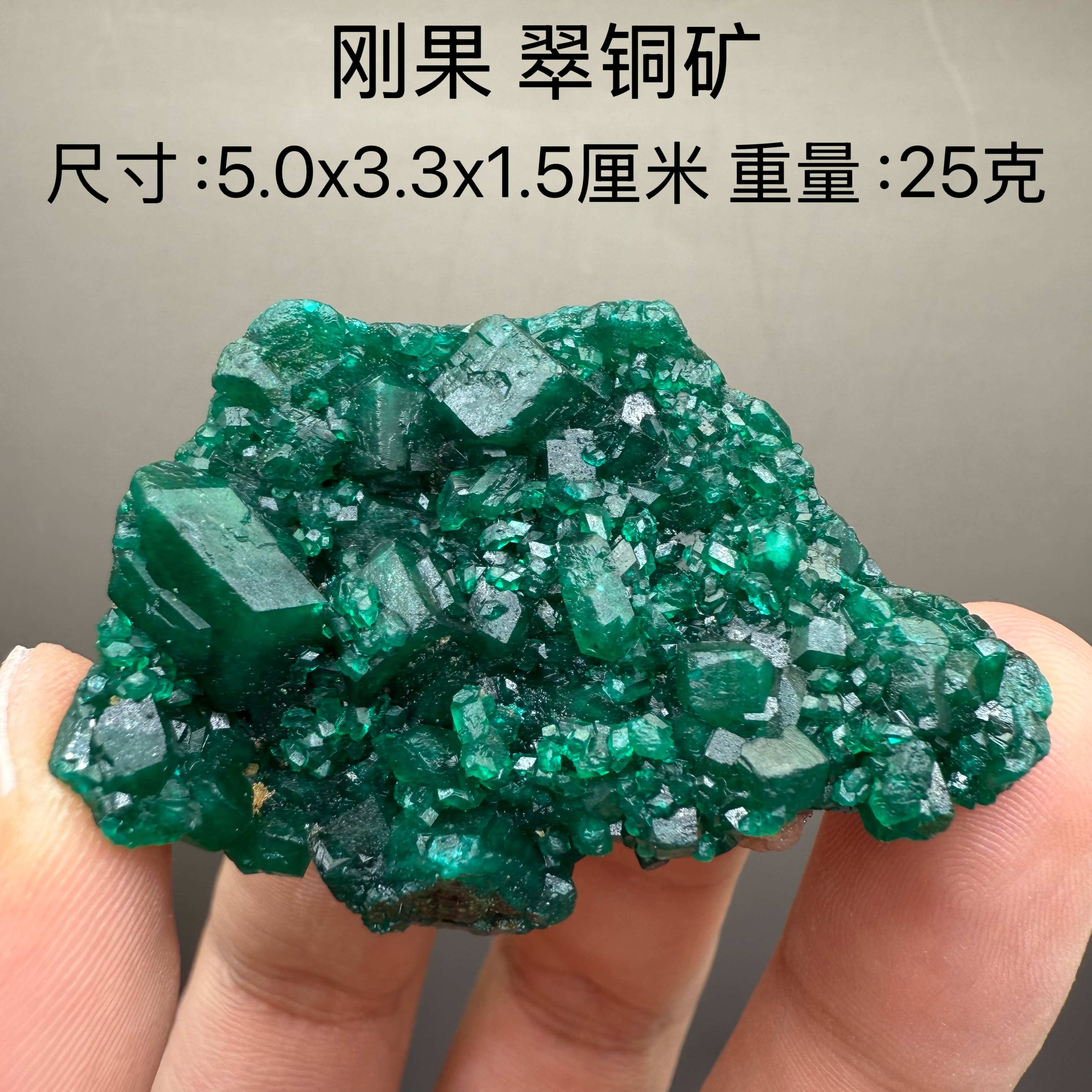 翠铜矿刚果优质天然矿物晶体矿石标本收藏观赏原石摆件地质科普1