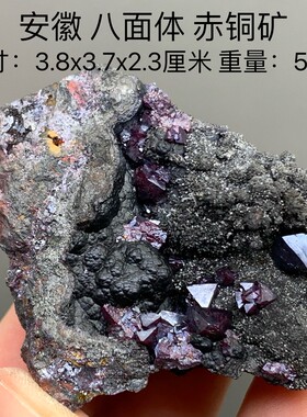 安徽八面体赤铜矿天然矿物晶体矿石标本收藏观赏原石摆件地质20