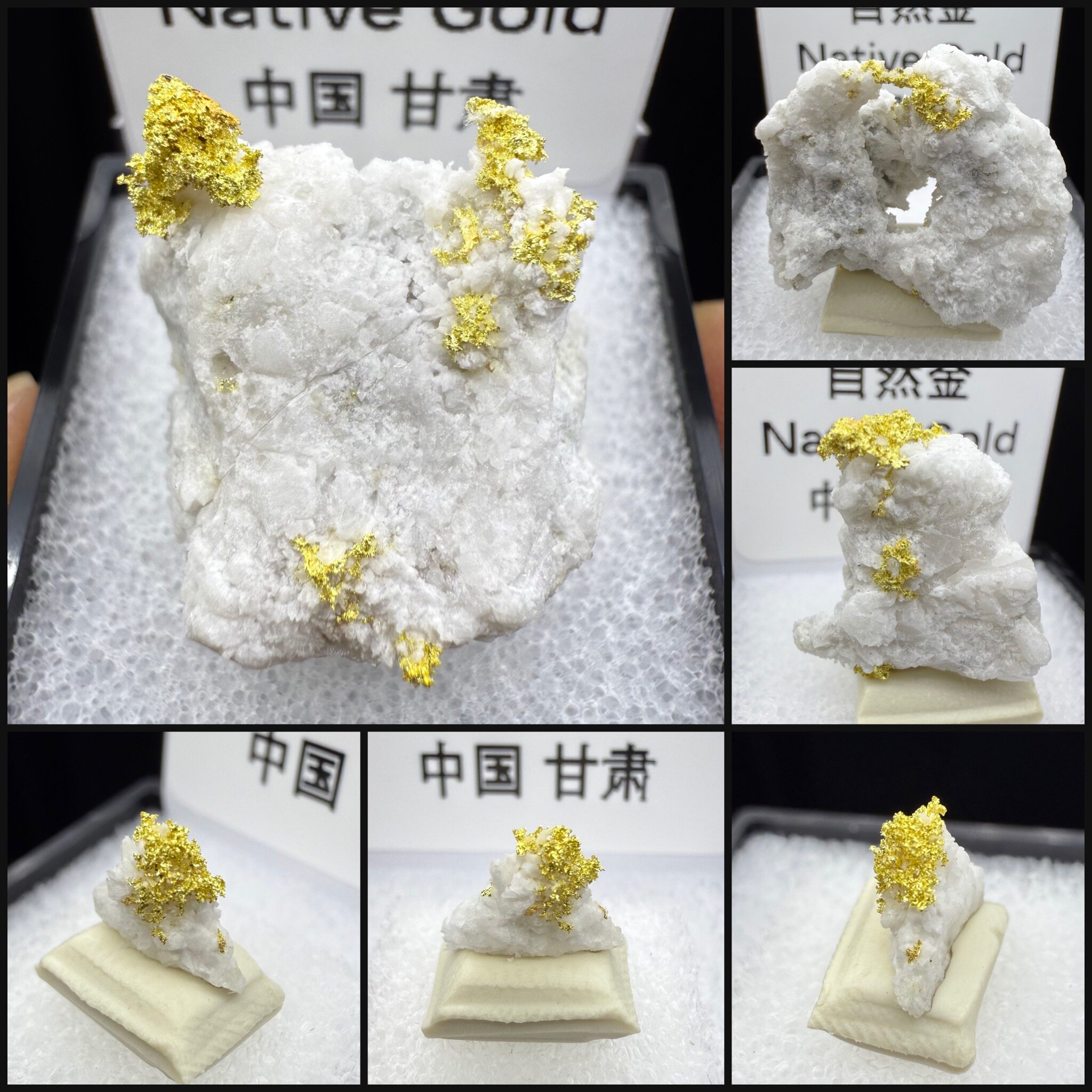 甘肃自然金金矿石天然金子原石矿物晶体矿石标本收藏品盒子矿摆件
