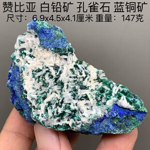 白铅矿蓝铜矿孔雀石共生天然矿物晶体矿石标本收藏观赏原石摆件
