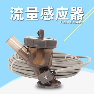 创普挤奶机配件GEA系列GEA流量 GEA流量感应器气缸清洗盘