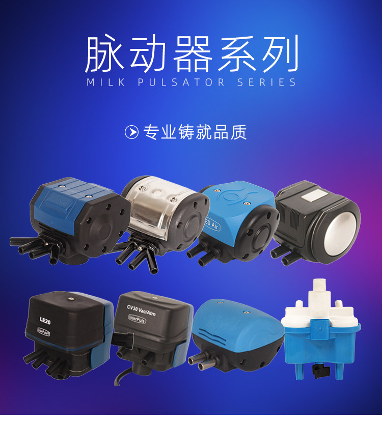 挤奶机l80真空脉动器移动式吸奶器电脉动奶牛挤奶器配件不锈钢2口