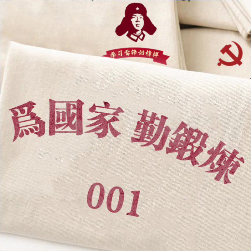 美式复古T恤女为人民勤锻炼短袖男沙色文化衫国潮diy体恤定制ins#