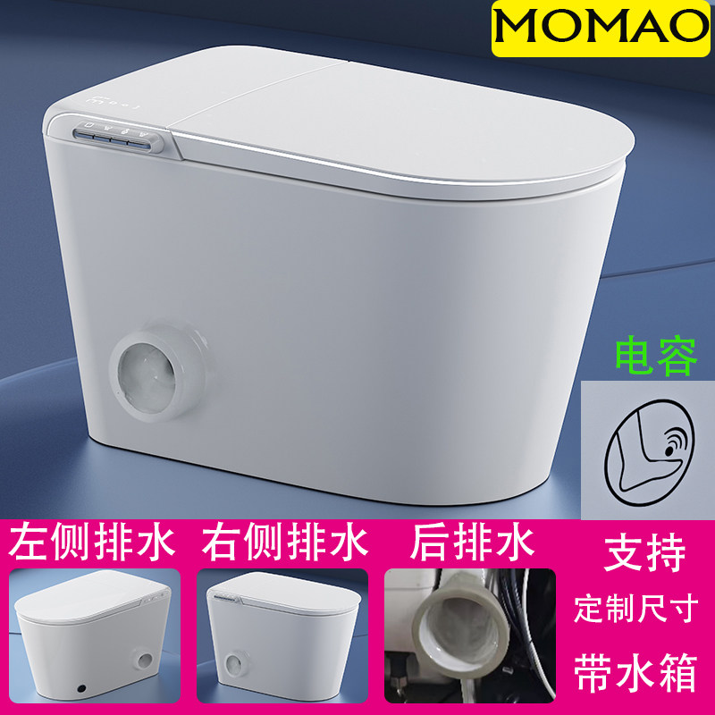 左右排智能马桶墙排带水箱可定制图片