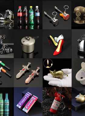 新奇特小茶壶可乐压锅创意恶搞怪防风火机扳手