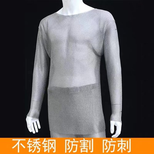 不锈钢防割服高端锁子甲特斯拉用