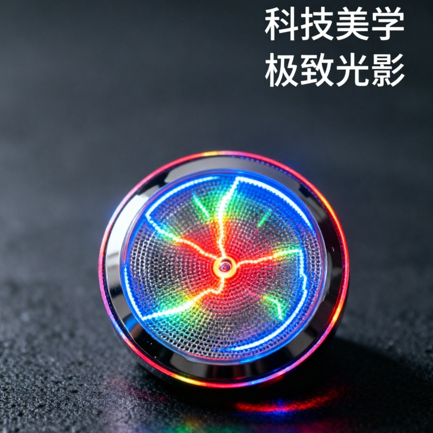 发光玩具可交互触摸闪电多彩