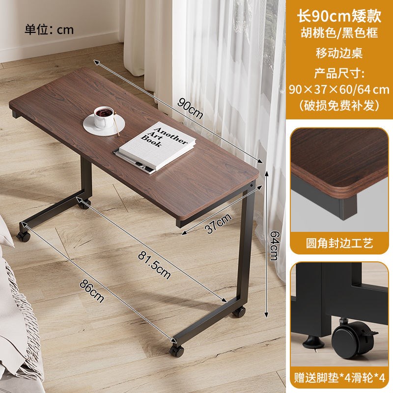优选今遇沙发边桌移动家用桌卧室客厅简易带茶几床边带Z轮电脑桌