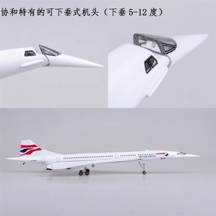 优选英国航空协和号飞机模型仿真塑料航模50CM带T轮子带灯礼物摆