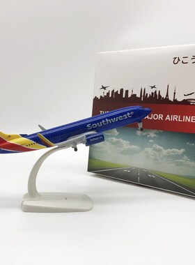 优选美国美西南航空 SOURHWEST 波音机B737Q合金仿真飞机模型客机