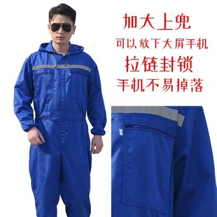 t男防污劳保服全身防护夏季 新选连帽连体工作服套装 厂服柔软舒适