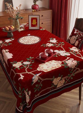 优选结婚订婚桌布红色喜庆茶几布中式中国风喜事餐桌W布轻奢高级