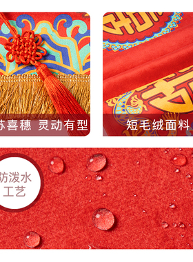 优选d结婚桌旗红色喜庆防水防油新中式国潮茶几桌布婚礼喜字