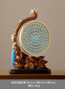 新款新中式百福如意客厅摆件家居装饰品电视柜高档办公Z室家用玄