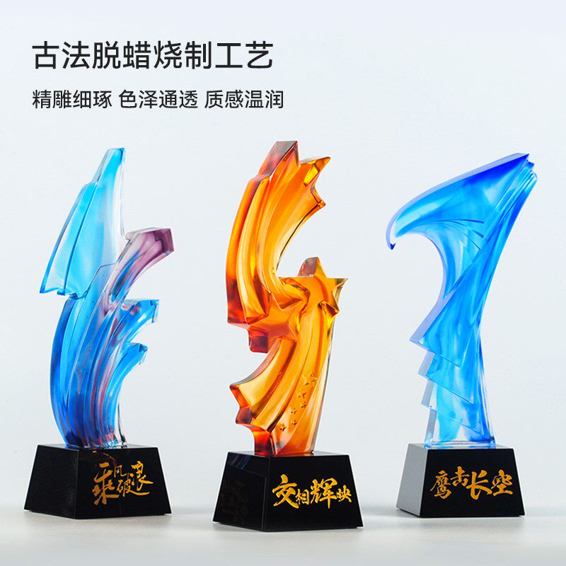 优选新款古e法琉璃奖杯定制周年纪念公司年会员工颁奖高端奖牌定