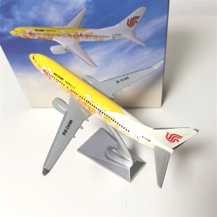 优选绝版牡丹号国航B737飞机模型摆件16厘米S树脂纪念品收藏品