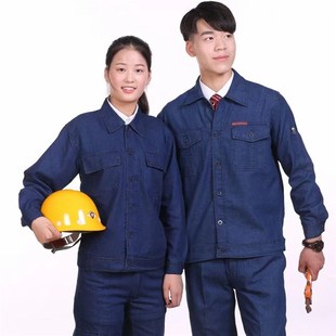 优选夏季 男劳保服焊工工地劳动结实耐磨电工 b薄款 牛仔工作服套装