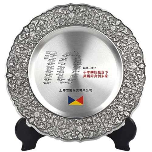 优选大号纯d锡盘定制金属奖杯奖牌奖盘铜盘银盘纪念盘退休摆盘刻
