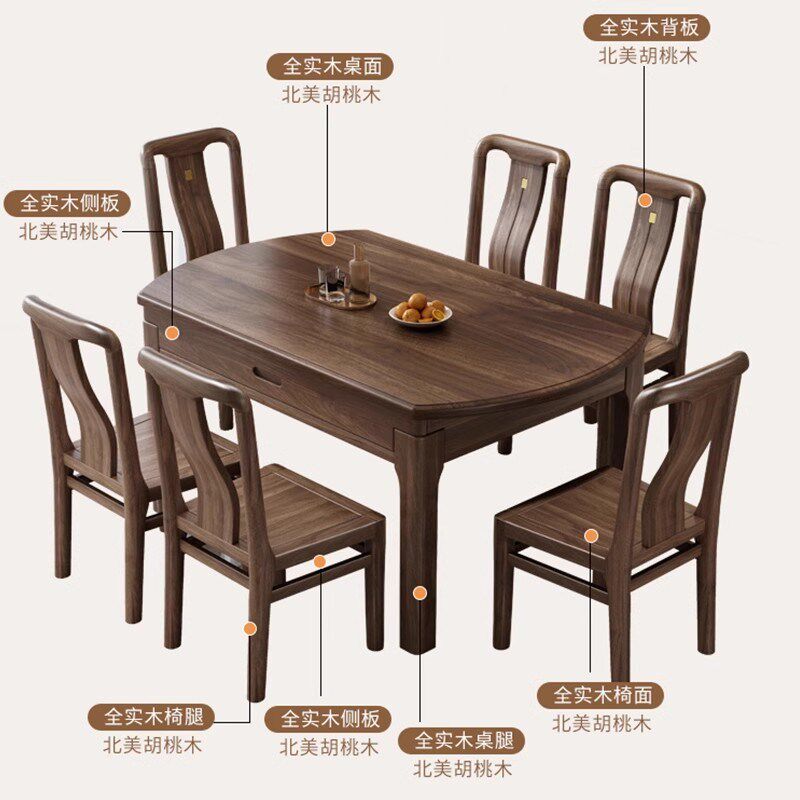 优选北美黑胡桃实木餐桌椅组合伸缩折F叠圆桌小户型家用饭桌可变