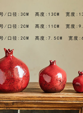 优选陶美集红色i仿真石榴花瓶摆件客厅插花中式家居茶室饰品干插