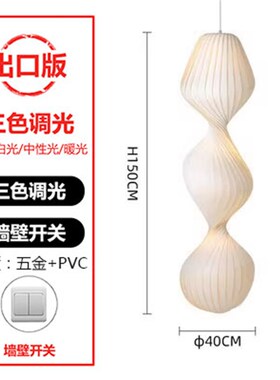新款日本WabiSabi风格落地灯斯C堪的纳维亚客厅沙发侧卧室书房设