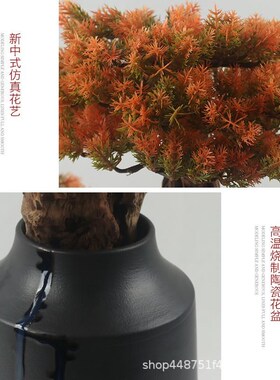 优选新中式仿真黄色罗汉松t迎客松摆件酒店前台过会所软装家居玄