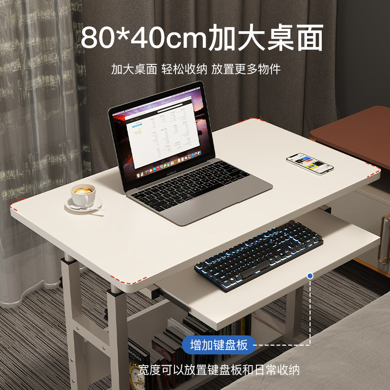 优选床边桌可移h动升降电脑桌懒人宿舍简易书桌学生家用卧室学习