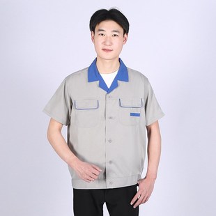 工作服套装 劳保服长袖 优选夏季 男士 薄 短袖 工程厂服工人W汽修工装