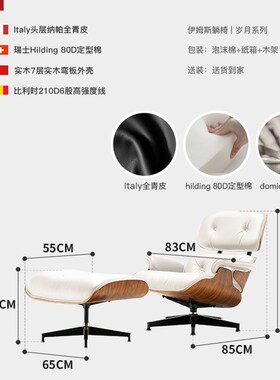 新款Melolat伊姆斯躺椅轻奢单人沙发意式设计师老板Y椅可旋转懒人