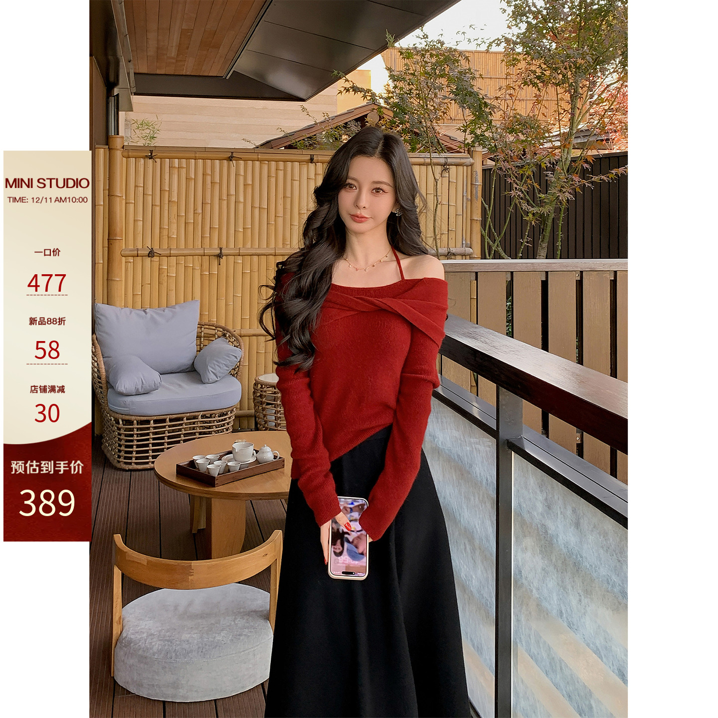 12/11 10AM 徐琳「热红酒」蝴蝶结一字领吊带挂脖绵羊毛混纺上衣