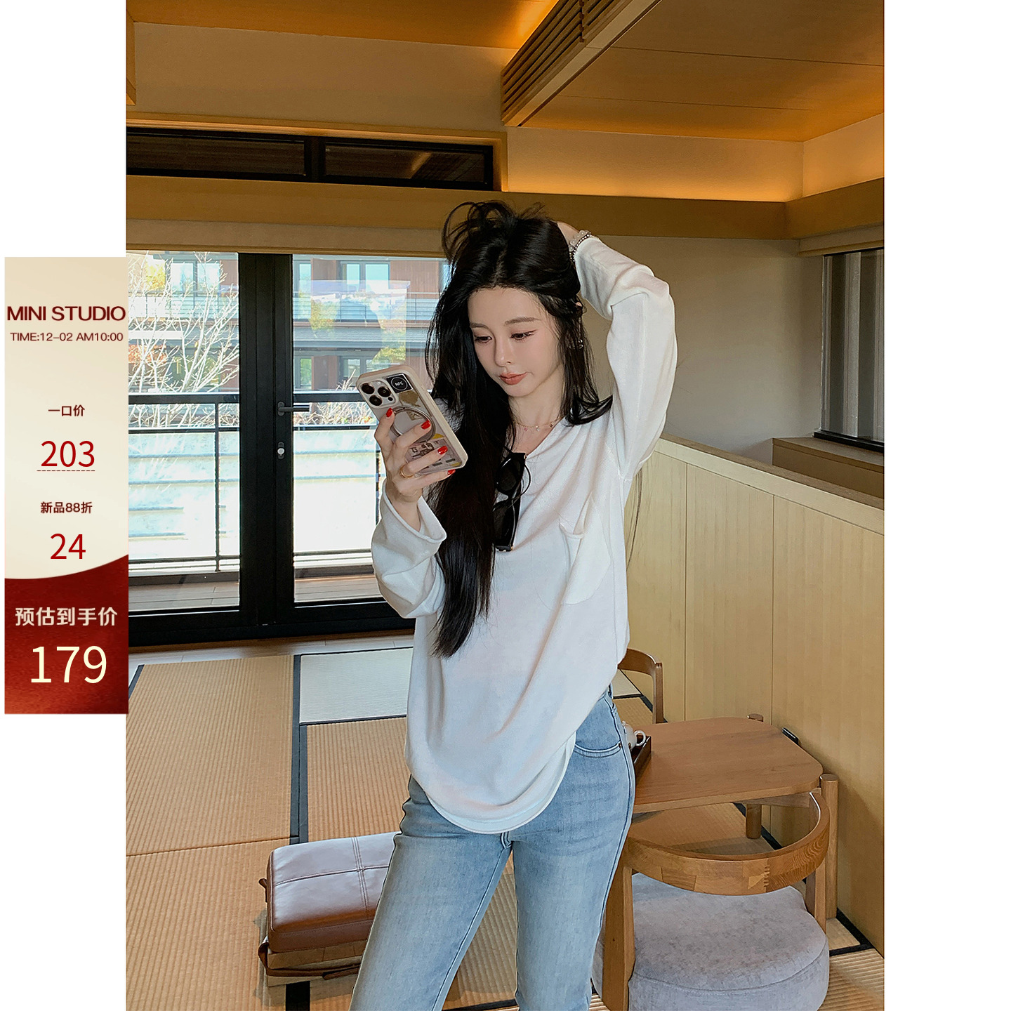 12/2  10AM  徐琳「漫步季」cozy秋冬羊毛大口袋长袖内搭T恤上衣