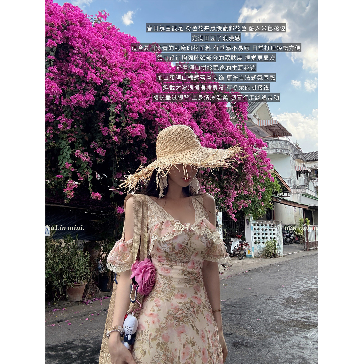 MINISTUDIO徐琳「塞纳花房」度假温柔风一字肩法式碎花茶歇连衣裙