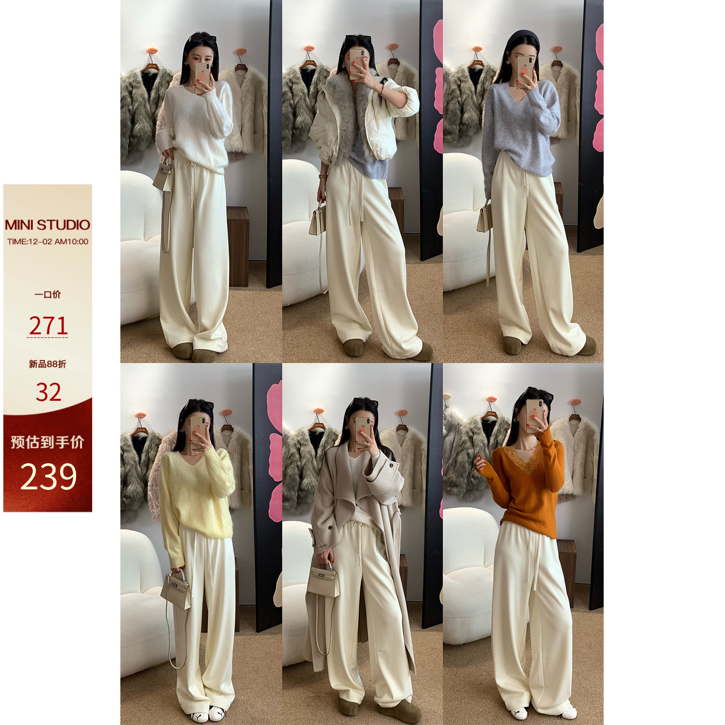 12/2  10AM 徐琳 「糯米懒人裤」垂顺莱赛尔桑蚕丝混纺呢料直筒裤