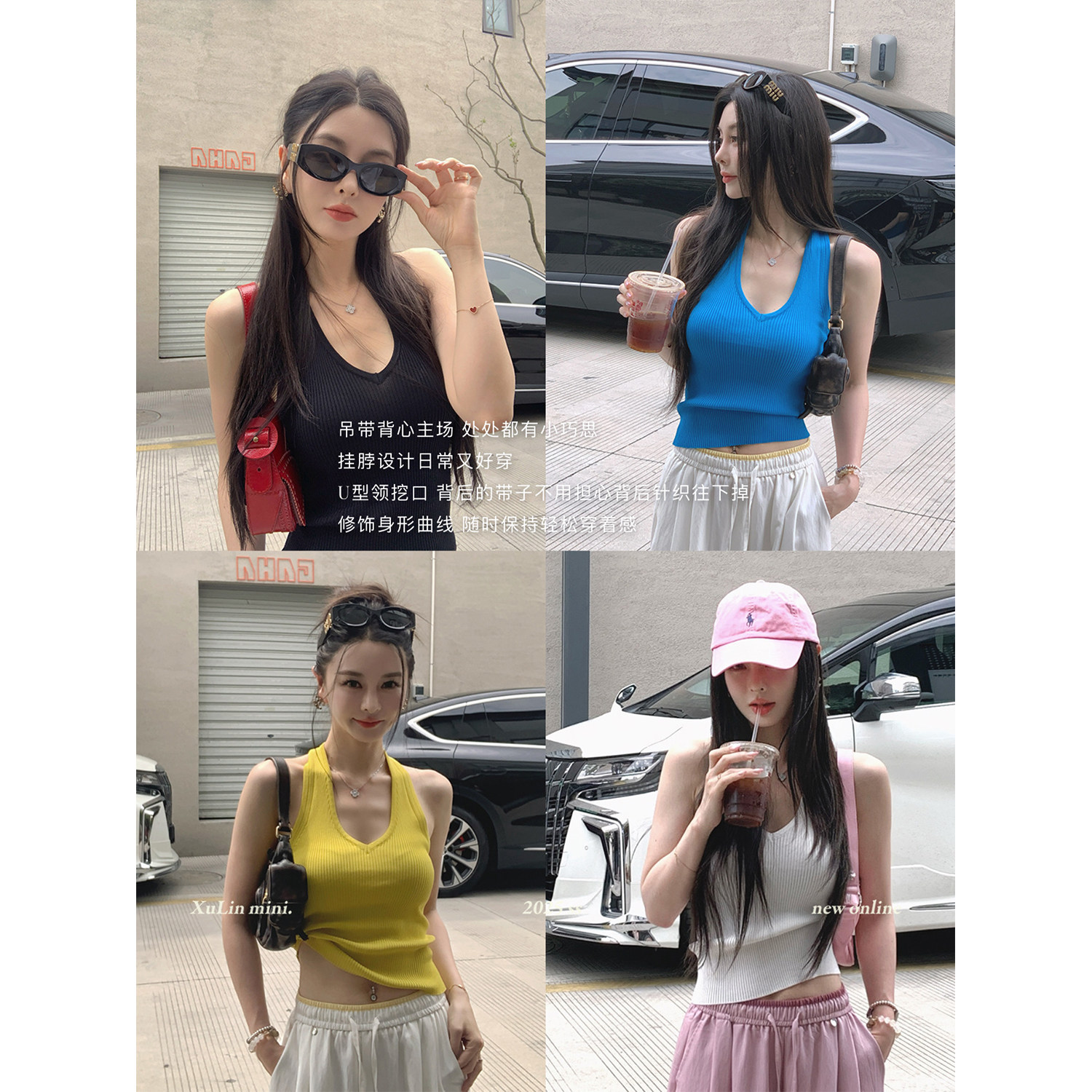 MINISTUDIO徐琳「心机美背」多巴胺外穿修身辣妹无袖挂脖露背吊带,女装/女士精品,背心吊带,淘宝优惠券,粉丝福利购,淘宝优惠卷