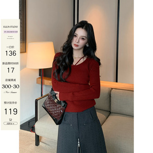 01/06 10AM 徐琳「氧气暖冬」纯欲挂脖u领修身坑条针织安迪绒上衣