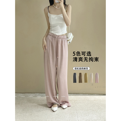 徐琳mini高腰松紧仿醋酸阔腿裤