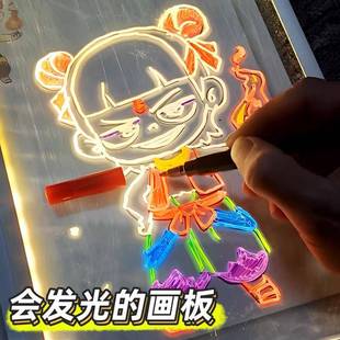 压克力板光影画儿童发光画板手工diy可擦写透明压克力思维锻