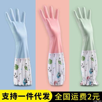 质量好的洗碗手套橡胶乳胶防水防油清洁厨房洗碗洗衣服家务手套