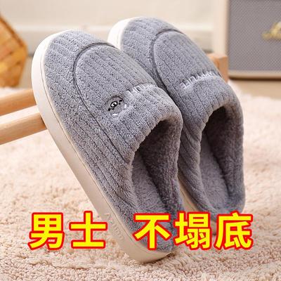 男士棉拖鞋2025新款秋冬季室内居家防滑厚底踩屎感保暖拖鞋加大码