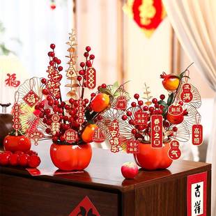 饰品乔迁 柿柿如意轻奢高端摆件柿柿如意柿子客厅摆件玄关电视柜装