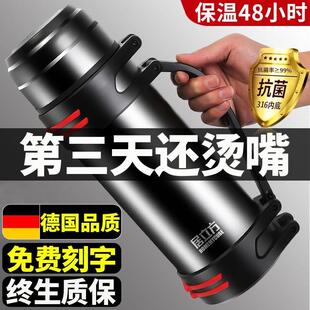 5升大容量凉水壶304不锈钢保温壶保温杯男便携户外车载水壶家用1L