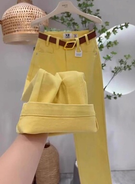 奶黄色百搭牛仔裤女春夏季新款2025年高腰显瘦阔腿直筒休闲长裤子