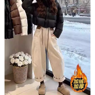 卡其色加绒九分哈伦老爹牛仔裤女冬季2026年新款大码小个子萝卜裤