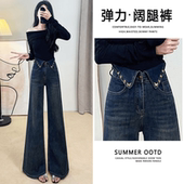 牛仔裤 女2025秋季 新款 复古高腰阔腿裤 设计感宽松直筒显瘦时尚 潮