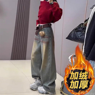 蓝色设计扎染弯刀加绒牛仔裤女2026春季新款宽松显瘦垂感阔腿裤感