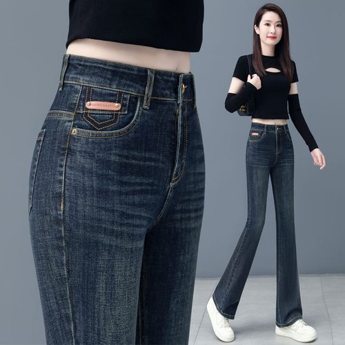 2025秋季休闲百搭阔腿微喇牛仔裤高腰修身显瘦垂感百搭弹力马蹄裤