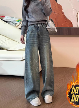 美式满天星烫钻阔腿牛仔裤女2026新款春季加绒加厚蓝色弯刀拖地裤