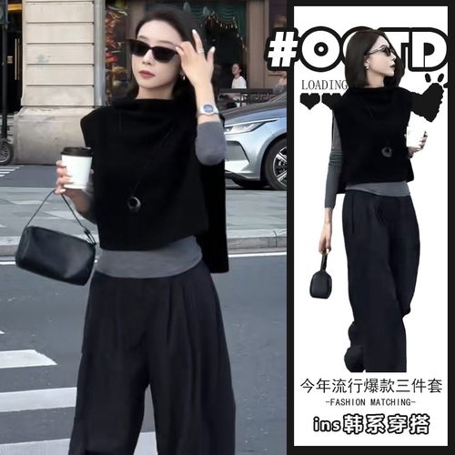 秋季法式极简高级冷淡风套装女百搭显瘦气质打底衫马甲宽松休闲裤
