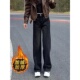 百搭显瘦宽松阔腿拖地裤 加绒加厚直筒牛仔裤 大码 新款 女2024秋冬季
